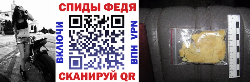Амфетамин Premium Горнозаводск