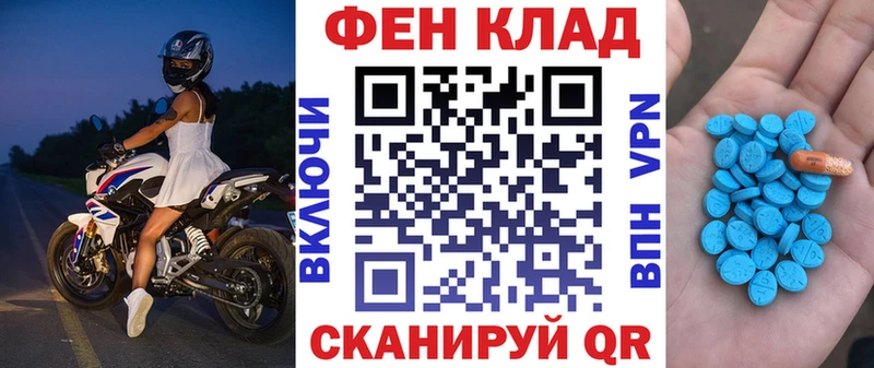 АМФ Premium  Горнозаводск 