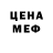 КЕТАМИН VHQ makihuze