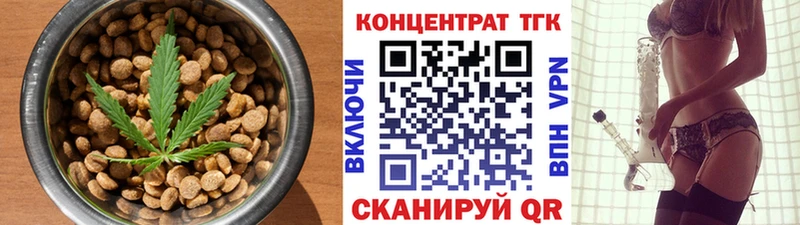 Печенье с ТГК конопля наркота Горнозаводск