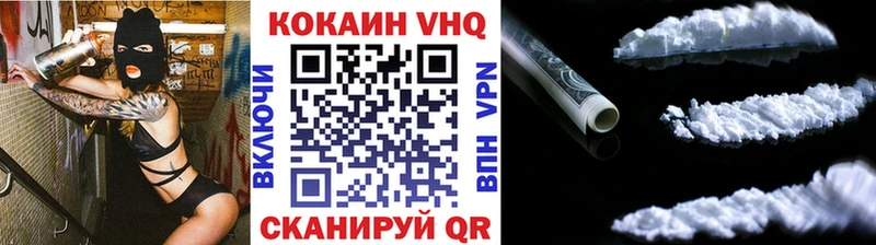 Кокаин Эквадор  Горнозаводск 