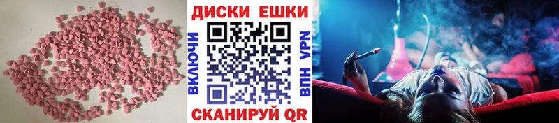 Ecstasy Cube  Горнозаводск 