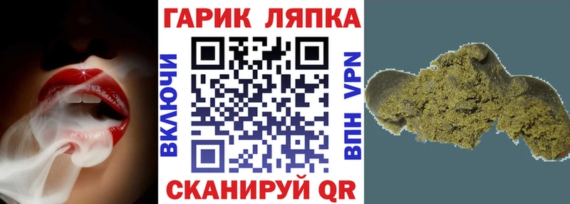 Гашиш гарик  хочу наркоту  Горнозаводск 