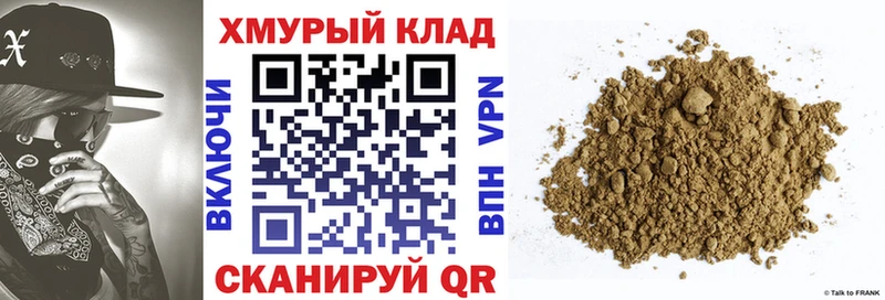 мега онион  Горнозаводск  ГЕРОИН хмурый 