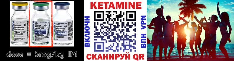 КЕТАМИН ketamine  где можно купить наркотик  Горнозаводск 