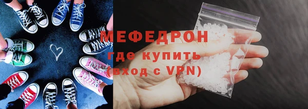 ALPHA-PVP Балахна
