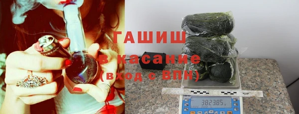 ALPHA-PVP Балахна