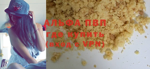 молекула духа Баксан