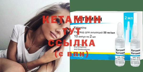молекула духа Баксан