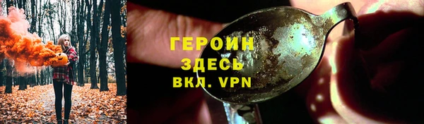 молекула духа Баксан