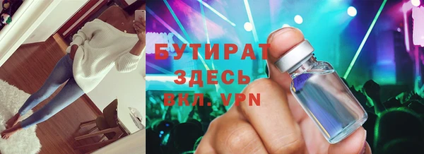 ALPHA-PVP Балахна