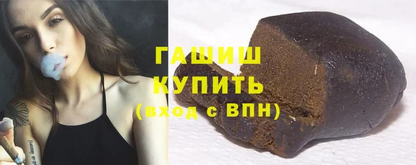 ALPHA PVP Пролетарск