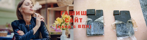молекула духа Баксан