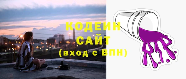 молекула духа Баксан