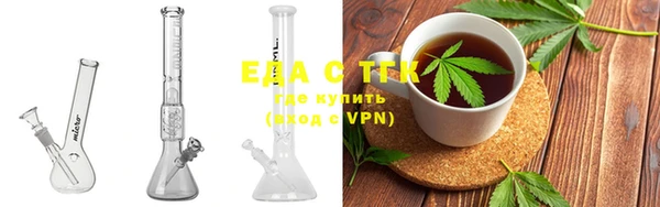 молекула духа Баксан