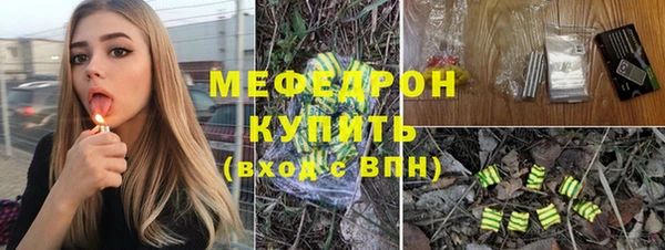 молекула духа Баксан