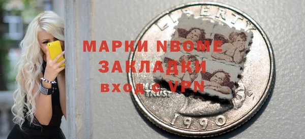 молекула духа Баксан