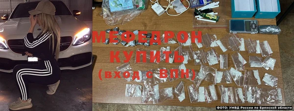 меф Приозерск