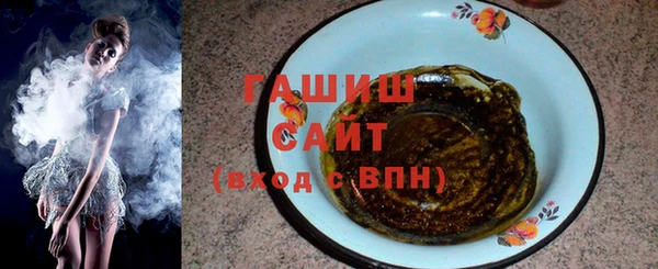 молекула духа Баксан