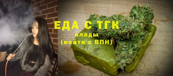 ALPHA-PVP Балахна