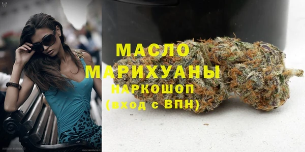 ALPHA-PVP Балахна