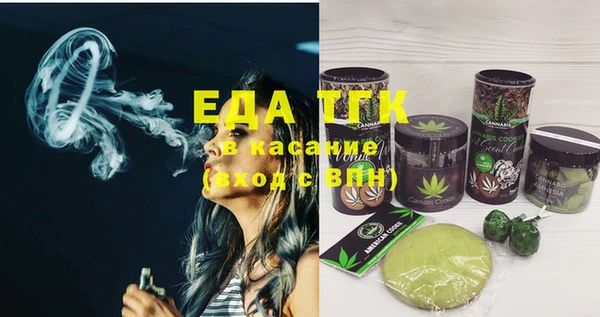 молекула духа Баксан
