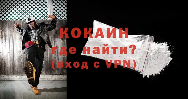 молекула духа Баксан