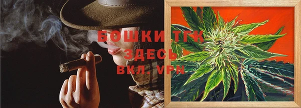 ALPHA-PVP Балахна
