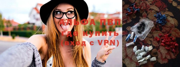 молекула духа Баксан