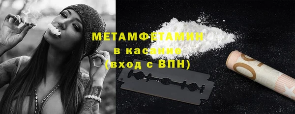 MDMA Premium VHQ Протвино