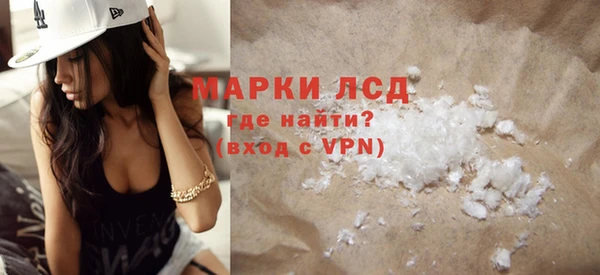 ALPHA-PVP Балахна