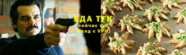 ALPHA-PVP Балахна