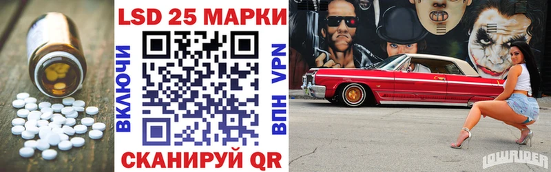 ЛСД экстази кислота  цена   Горнозаводск 