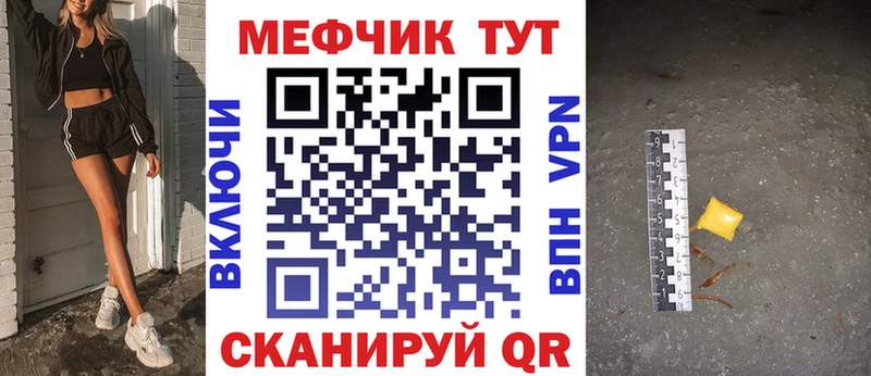 Меф мука где найти наркотики Горнозаводск