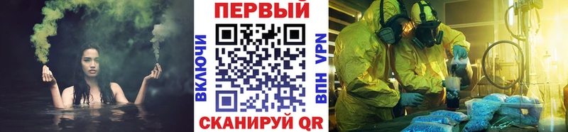 МЕТАМФЕТАМИН кристалл  MEGA как войти  Горнозаводск 