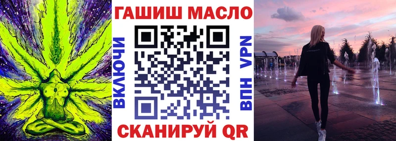 ТГК концентрат  гидра сайт  Горнозаводск  закладка 