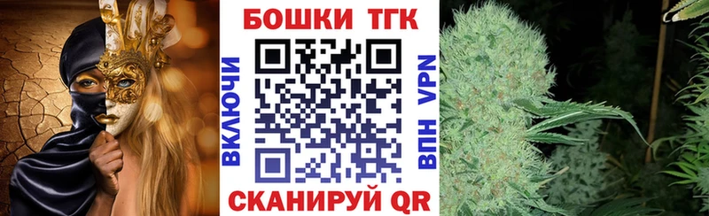 где найти наркотики  Горнозаводск  Каннабис Bruce Banner 